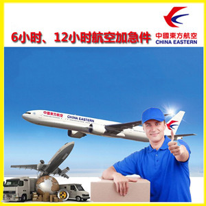 珠海莲洲机场邮寄公司谈空运的四大作用是什么